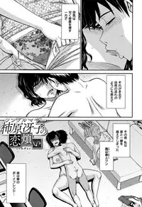 [Tsukino Jyogi] Tsuyairo Jouwa