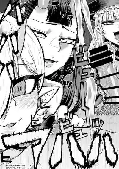 [Sakeitiba (Samon Shiu)] Onaho o Kattara Jinsei Shuuryou ~"Anata" o Sakusei Shimasu~ | Buying Onaholes off of Shady Websites is Deadly ~ I'll Suck You Dry "Darling"~ [English]