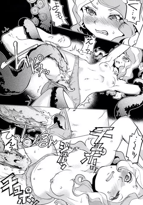 Mekabu Witch Academia