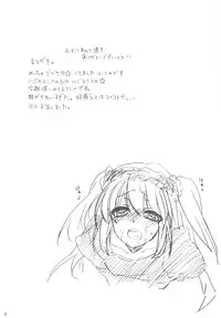 (C81) [nEetest (Yusya)] IMOUTOHAEROGENIDENAI (Boku wa Tomodachi ga Sukunai)