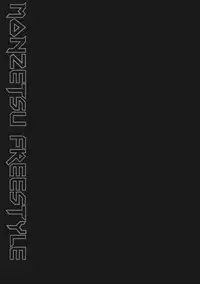 [John K. Pe-ta] Monzetsu Freestyle [Digital]