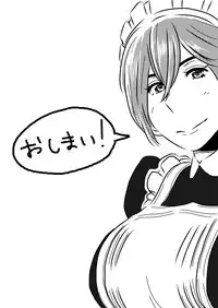 [Otokonoko to Onnanoko (Sasaki Saki)] Akogare no Senpai ni ~Boku no Onee-chan!~