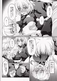 (Reitaisai 11) [Kougeki (Ootsuki Wataru)] Hashihime Jougi (Touhou Project)