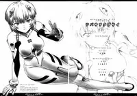 (C82) [The Knight of the Pants (Tsuji Takeshi, Takikawa Norihiro, Sharp)] Tsubasa wo Kudasai (Neon Genesis Evangelion) [English] =LWB=