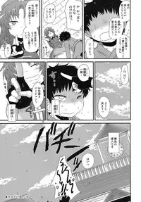 (Reitaisai 11) [Fugudoku (Katou Fuguo)] SURUDAKE Nana. (Touhou Project)