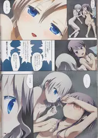 (C89) [Ishikawa Pro (Ishikawa Naoya)] Kuttsukiboshi Soushuuhen -purity- (Kuttsukiboshi)