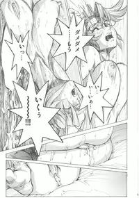 (C81) [Human High-Light Film (Shiosaba)] Saya Rei (Gakuen Mokushiroku Highschool of the Dead)