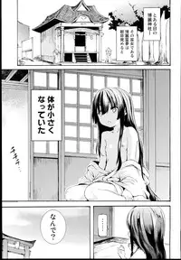 (C89) [Satellites (Satetsu)] LORIM (Touhou Project)