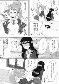 (On the Stage 4) [Shan Maryland (Natin, Setsuna)] JC Aroma-chan (PriPara)