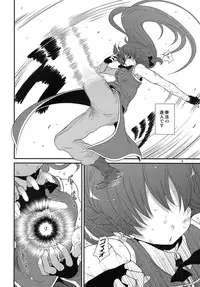 (Reitaisai 11) [Fugudoku (Katou Fuguo)] SURUDAKE Nana. (Touhou Project)