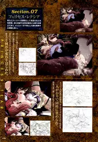 [Artbook][Triangle] Mahou Senshi Sweet Knight & Mahou Senshi Princess Tear