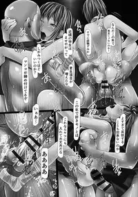 [Shizuki Shuya] Jochiku no Utage [Digital]