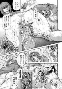 [Hino Toshiyuki] Hitozuma Nikubenki Koumon Jusei [Digital]