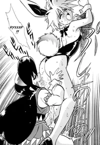 [Studio Katsudon (Manabe Jouji)] Ura Outlanders Tokubetsu Zoukan Keiou Yuugekitai Hon (Keio Flying Squadron) [English] {BIFF}