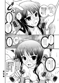 [orange girl (Sugiyama Yuzuki)] Houkago Ryoujoku Time (K-On!) [Digital]