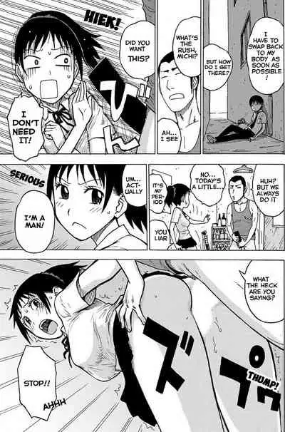 [Karma Tatsurou] Irekawa (Monthly Vitaman 2011-07) [English] [Blackgrunt] [Sensualaoi] {Re-set v2}