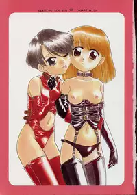 [Nekogen] Sekaide Ichiban Chikai Hito