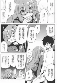 (C95) [Hitsujin Toko (Hitsujin)] Mochizuki to Ofuro de (Kantai Collection -KanColle-)