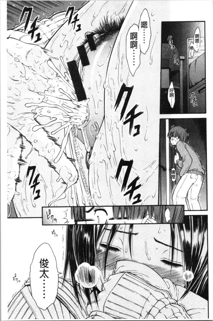 Service Time LOVER | 特別服務時間的LOVER