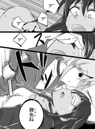 [Shiranai] Deremasu Battle Royale (THE iDOLM@STER CINDERELLA GIRLS)