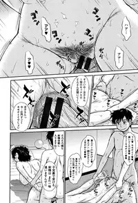 [Tsukino Jyogi] Tsuyairo Jouwa