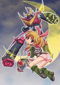 [Loli Goranyo (Moeda Kazukichi)] Hazukashiimon (Super Machine Zambot 3)