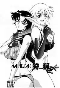 [Don Shigeru] Darkside Killer