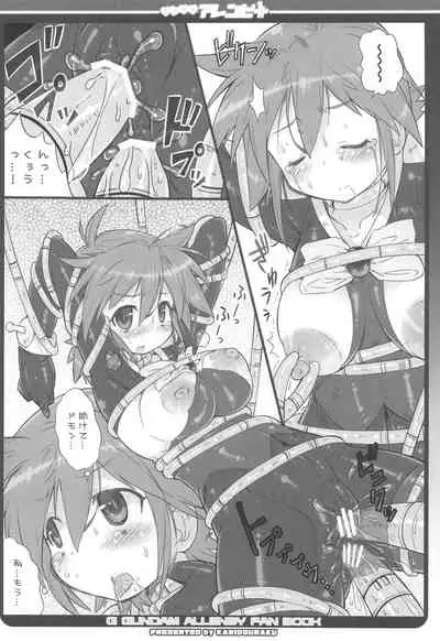 DG VS Allenby