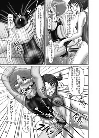 [Katsuo Shisetsu Gallery (Katsuo)] Kyouei Mizugi Crisis 9 Hitozuma Instructor to Kyouei Mizugi Feti na Danshi-tachi [Digital]