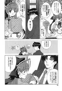 [Kyuubi(108)] MADE IN MAID (041105)