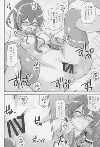 (C88) [Prism Store (Jino)] Suzume no Koe to Ooyodo to (Kantai Collection -KanColle-)