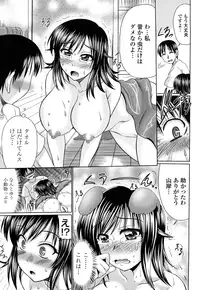 [Warashibe] Otome Gokoro [Decensored]