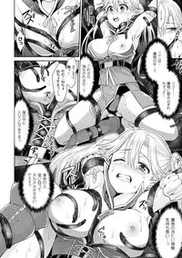 [Chimichanga] Parallel World Kanojo [Digital]