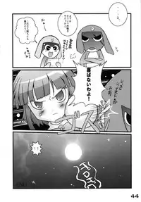 (C66) [SPT (Kakenashi, Kouguchi Moto, SHUKO)] Kubiwa Tsuushin vol. 8 (Various)