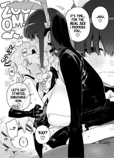 [Gyuutan Teishoku e no Koi] Classmate no Joshi Inma ni Renkyuuchuu no Otomarikai de Osowarechau Danshi no Hanashi | A Story About A Boy Being Assaulted By His Succubus Classmate During A Sleepover Over The Holidays [English] [head empty] [Digital]