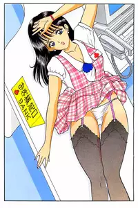 [AKIRA] Abunai Pheromone