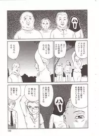 [Suehirogari] Circle