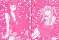 [Musha Sabu] Momoiro Megane - Pink Glasses