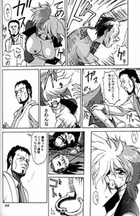 (CR20) [Mengerekun (Captain Kiesel)] Daikirin (Various)