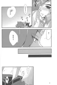 (C86) [HEATWAVE (Yuuhi)] HWZ III (Yu-Gi-Oh! Zexal)