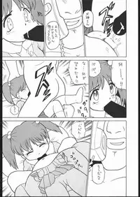 [Momo No Tsubomi] Lolikko LOVE