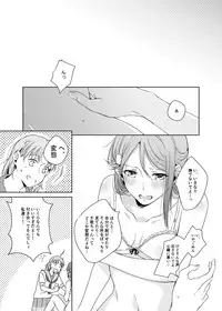 [KOUGI no Mikan Batake (KOUGI)] Riko-chan Izonshou (Love Live! Sunshine!!) [Digital]