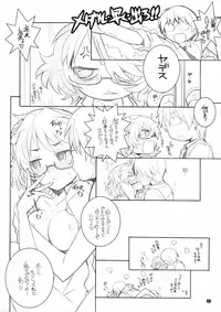 (C84) [Maruarai (Arai Kazuki)] MOB@ERO II (THE IDOLM@STER CINDERELLA GIRLS)