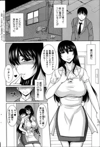 Action Pizazz 2014-02