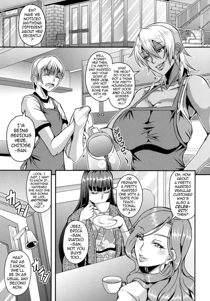 Oku-sama wa Succubus | The Housewife Next Door is a Succubus