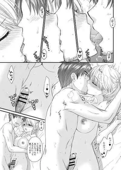 [BEAT-POP (Ozaki Miray)] Nearest To Real LOVE "The Great Escape" Al~The Secret second season~ Soushuuhen 1 [Digital]