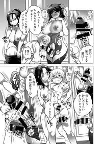 [HONEY QP (Inochi Wazuka)] Kamatte! Futanari Onee-chan [Digital]