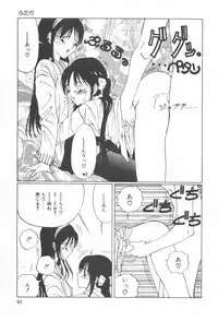 [Sarada Masaki] Arekore