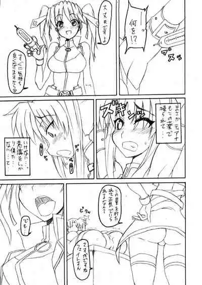 (C77) [BONUSSHOP (Hiraki Naoru)] SLAVE RAVE (Magical Girl Lyrical Nanoha)