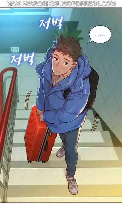 [Tharchog, Gyeonja] What do you Take me For? Ch.157/? [English] [Hentai Universe]